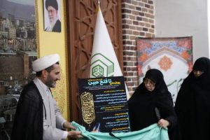 پویش ملی تا فتح مبین آغاز شد