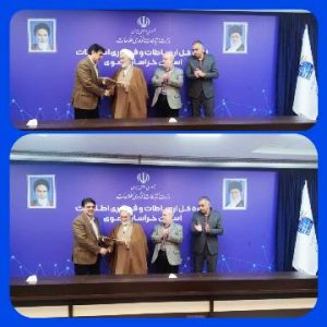 مخابرات خراسان رضوی رتبه اول ارتباط با خدا