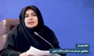 هشدار سخنگوی سازمان ثبت و املاک /مشاورین املاک از تنظیم قولنامه عادی نسبت به املاک دارای سند مالکیت سبز رنگ جداً خودداری نمایند