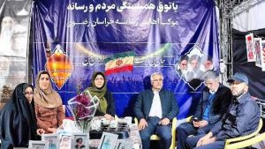 راه اندازی اولین نمایشگاه عکس خیابانی حماسه مردم مشهد در جنگ رمضان