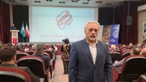 اعلام موجودیت مجمع راهبردی اصناف و مردم (مرام) در مشهد