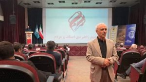 تشکیل مجمع راهبردی اصناف و مردم؛ گامی نو در راستای مشارکت اجتماعی و بهره‌گیری از تجربیات پیشکسوتان