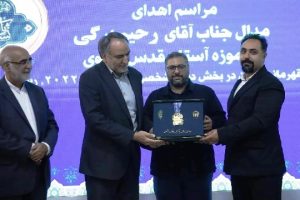 سقفِ بلندِ قهرمانی در آستانِ خورشید؛ اهدای طلای دفاع شخصی به موزه رضوی