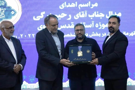 سقفِ بلندِ قهرمانی در آستانِ خورشید؛ اهدای طلای دفاع شخصی به موزه رضوی