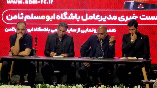 مدیرعامل باشگاه ابومسلم : برای حفظ سرمایه اجتماعی فوتبال مشهد، اراده مشترک استان شکل بگیرد