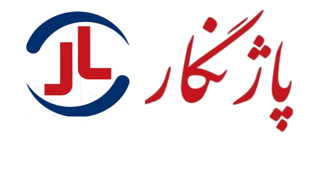 پایگاه خبری پاژنگار