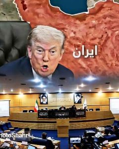 یادداشت – تشابه ترامپ و شورای اسلامی شهر مشهد
