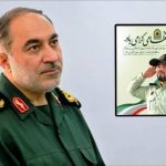 پیام تبریک فرمانده سپاه امام رضا (ع) به مناسبت هفته نیروی انتظامی