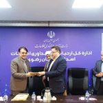 اداره کل ارتباطات و فناوری اطلاعات خراسان رضوی؛ دستگاه شایسته تقدیر ویژه در حوزه نماز